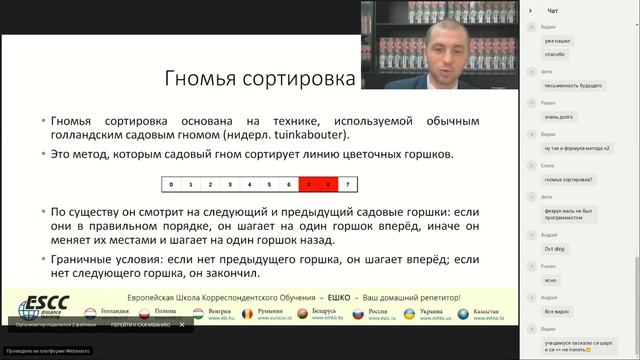 Программирование Алгоритмы сортировки