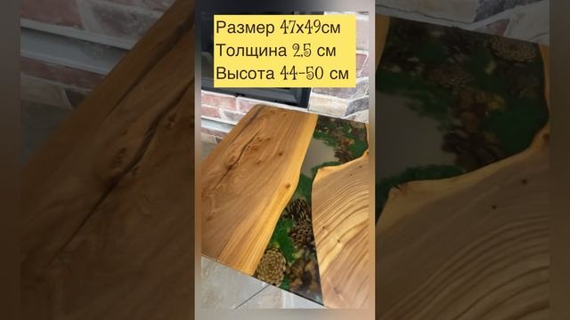 Столик с шишками и мхом