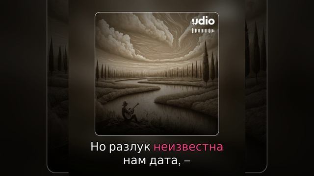Будь готов! Юрий Куимов