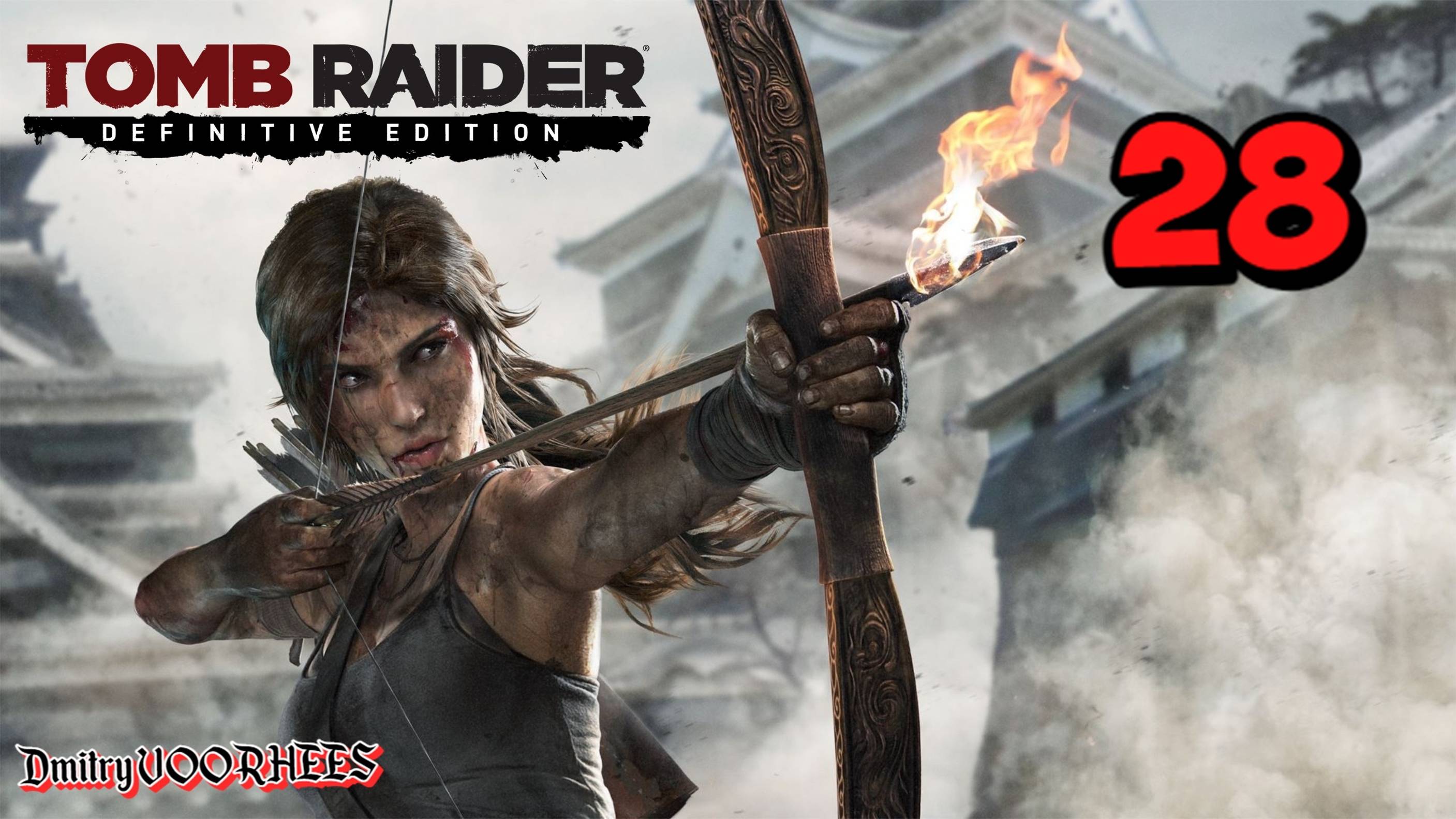 Прохождение Tomb Raider {Definitive Edition} # 28 {2014} Ps5