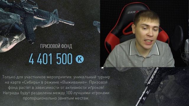 Зимняя охота. Подробности от Элеза