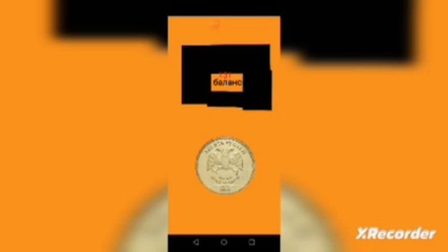 обзор на мою игру Супер  монетка тв