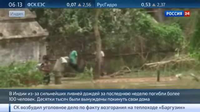 В Индии и Мьянме ливни уносят жизни сотен людей