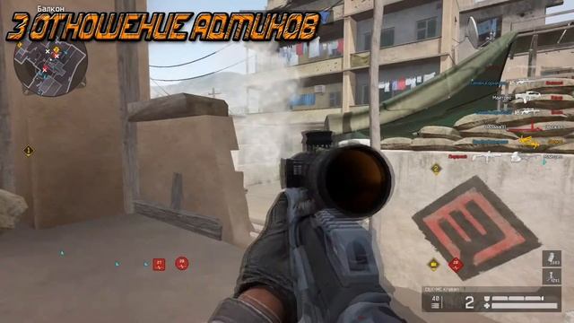 5 причин не играть в Warface