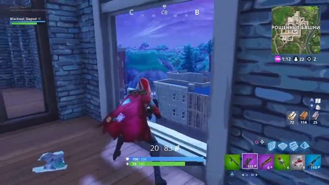 Fortnite всякая всячина