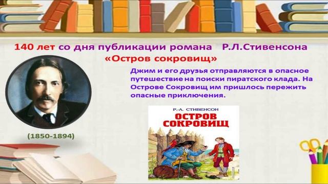 Книги юбиляры