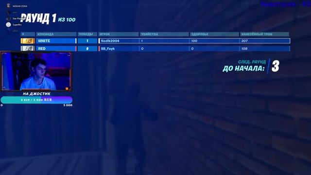 Fortnite / СТРИМ ПО ФОРТНАЙТ / ИГРАЮ С ПОДПИСЧИКАМИ / ПОМОГАЮ С PVE / ОЦЕНКА КАНАЛА