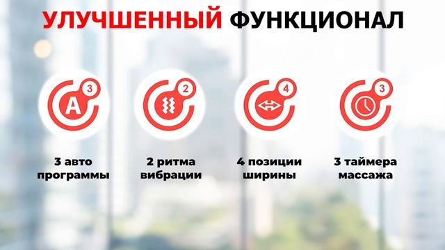 Массажное кресло Ego Boss. Обзор.