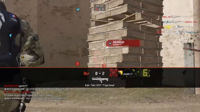 новый сэд Птс warface полное дно..........