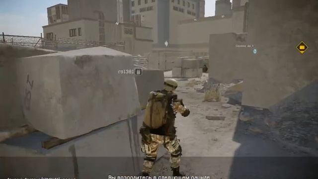 Warface-Троица,17-к-2, раш с Kel-Tek
