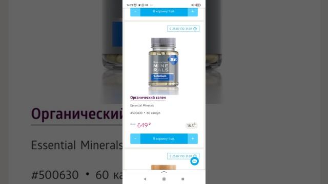 ШОК! Эти продукты акции с 25 по 31 июля