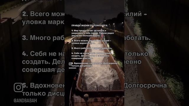 Мотивация. Консультация. Успех