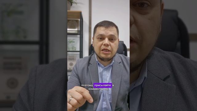 Разбор реального кейса в прямом эфире!