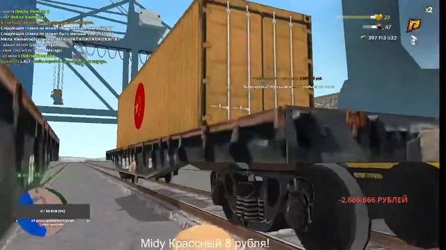 радмир рп играем копии