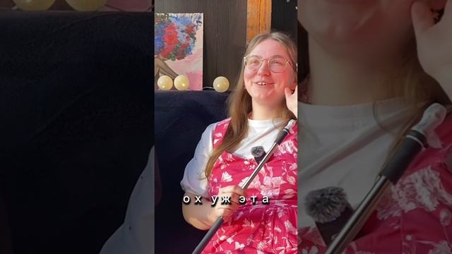 Полный выпуск на канале 💖