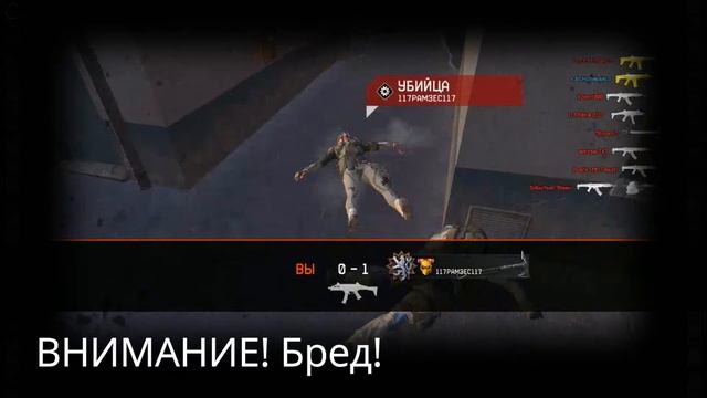 АК Альфа и Золотая ACR CQB / ОБЗОР / WARFACE