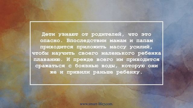 Биология веры, Брюс Липтон. Заметки из книги