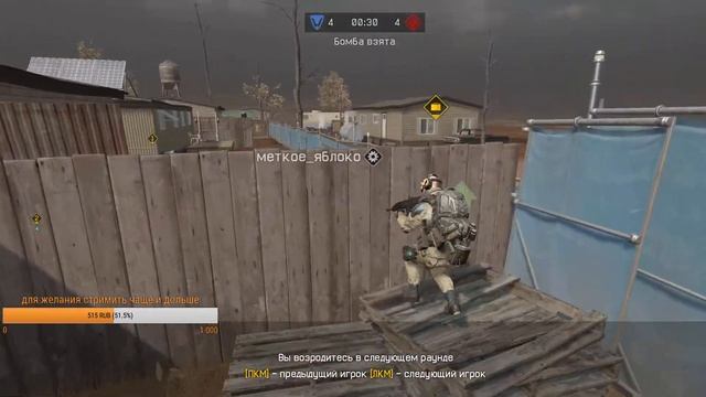 Warface. Сервер браво.  Попутно пин коды всякие