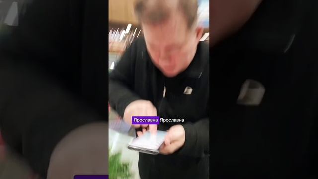 Странное поведение