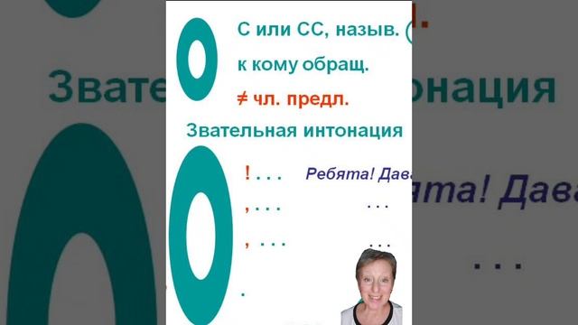 Обращение