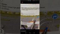 14.11 18.00 ч.2 Разбираем дорожные знаки в билетах ПДД