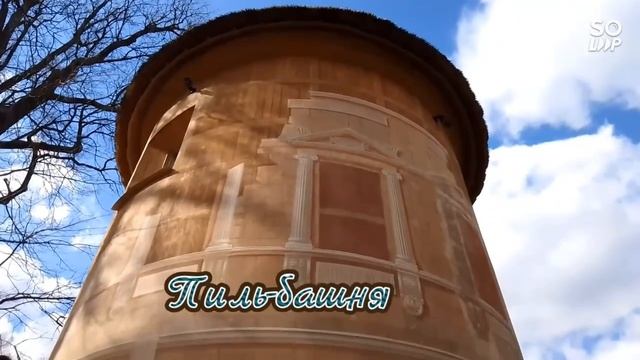 Благословеный Павловск.