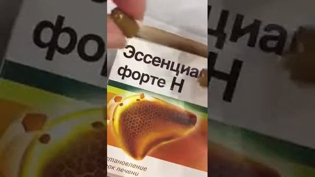 Как нас обманывают в аптеках. Смотреть всем