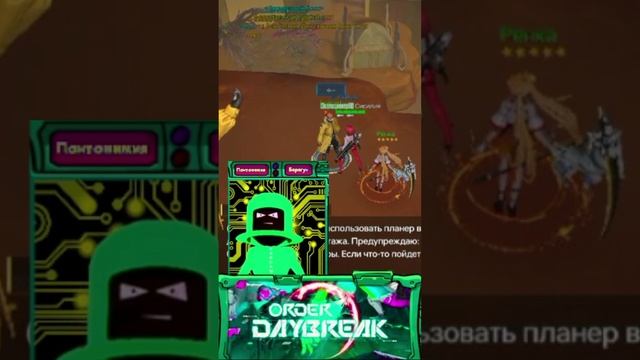 Игратор №81 (Короткой дорогой...)