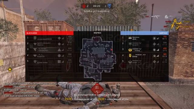 ПОИСК ЧИТЕРОВ В "WarFace"