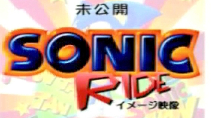 Sonic Ride