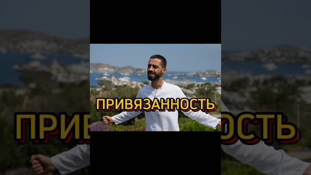 КАК ПОЯВЛЯЮТСЯ СТРАДАНИЯ