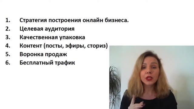 Вводный урок  курса "Онлайн мастер"