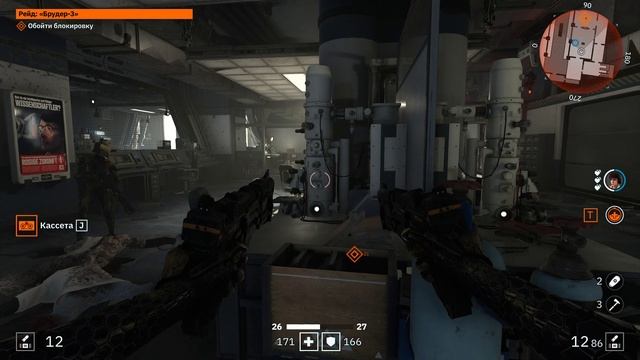 Wolfenstein: Youngblood | ПРОХОЖДЕНИЕ #13