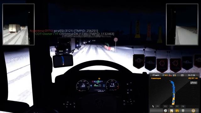 Euro Truck Simulator 2 MP Серия 140