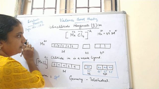 Co-ordination Compounds| Valence Bond Theory| Manganese and Cobalt complexes| Evaluate yourself |SB