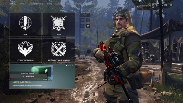 WARFACE 3.0 Варфейс 3.0 + подписка