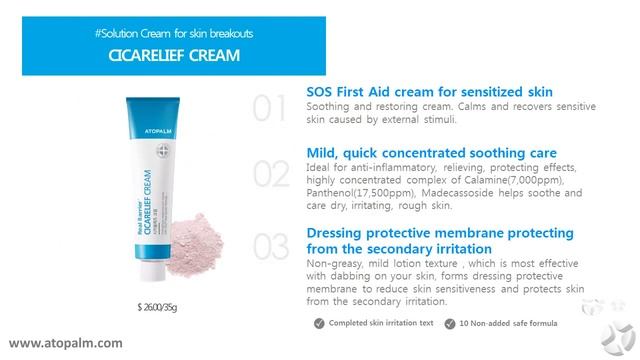 REAL BARRIER Cica Relief Cream