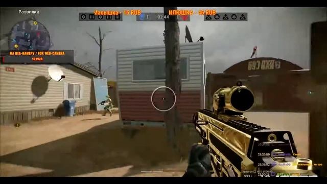 WARFACE наклон боков как в PUBG?