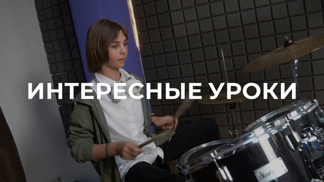 промо барабаны