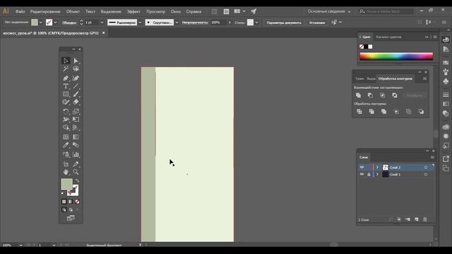 Добавление деталей в векторную композицию «Космос» в среде Adobe Illustrator