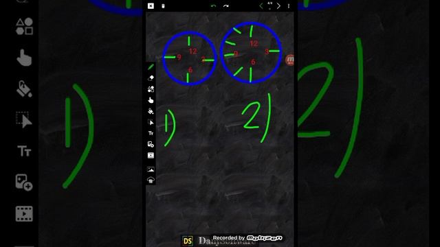 урок №2 Физические величины