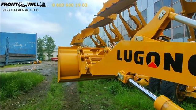 Фронтальный погрузчик Lugong T916