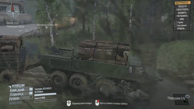 Мод ГАЗ 59037 Доработка для Spintires MudRunner