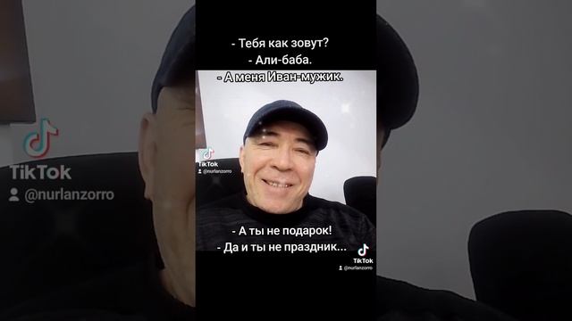 Приколюшки