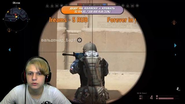 Играем В Warface-Варфейс Сервер Браво.