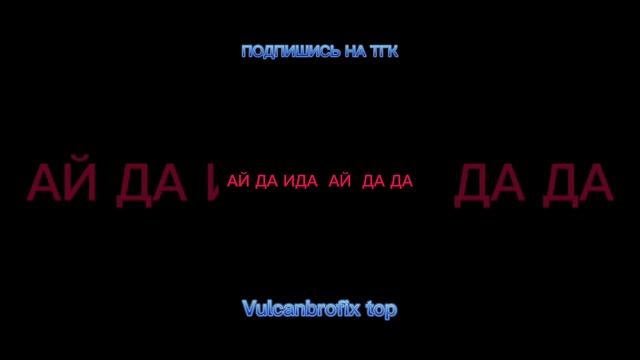 у и у аа