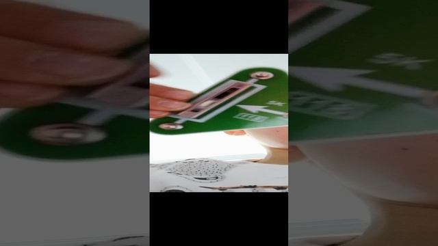 детали