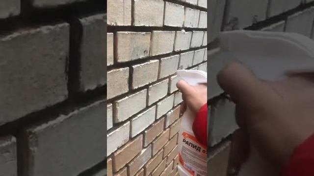 Удалить краску , граффити с поверхностей рапид 07 s