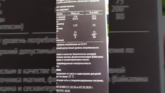 Снимаем стресс.