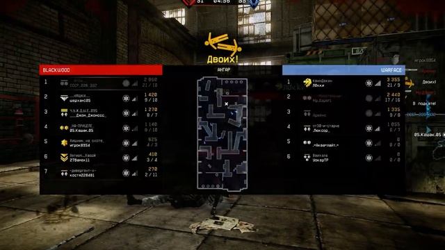 Warface:Gameplay Benelli M4 Super 90